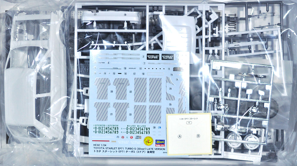 トヨタ スターレット EP71 ターボS 3ドア 後期型 プラモデル (ハセガワ 1/24 自動車 HCシリーズ No.HC032) 商品画像_1