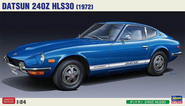 ダットサン 240Z HLS30 プラモデル (ハセガワ 1/24 自動車 限定生産 No.20405) 商品画像