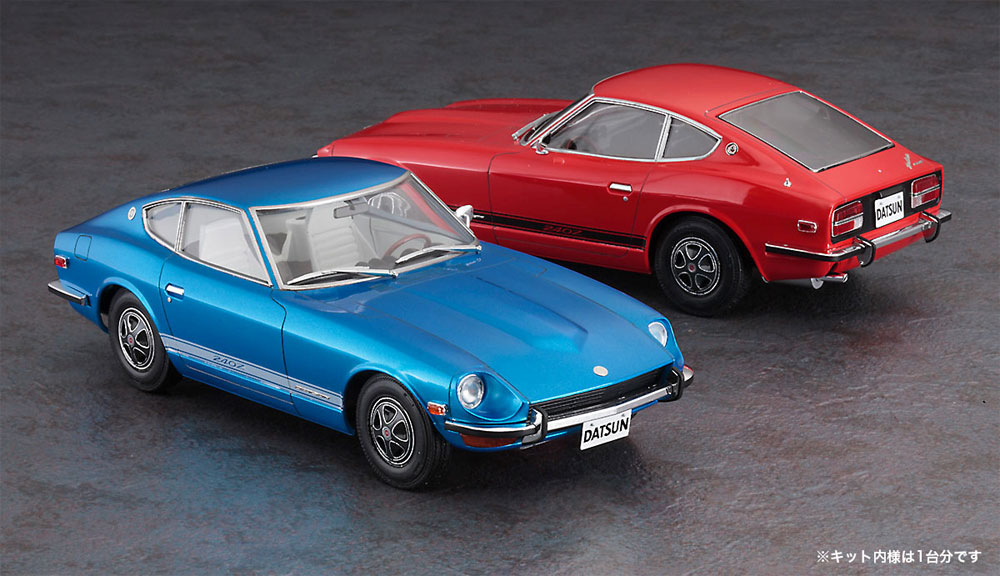 ダットサン 240Z HLS30 プラモデル (ハセガワ 1/24 自動車 限定生産 No.20405) 商品画像_2