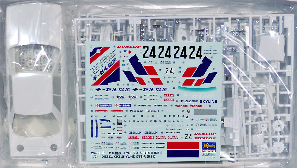 ヂーゼル機器 スカイライン GTS-R (R31) プラモデル (ハセガワ 1/24 自動車 限定生産 No.20406) 商品画像_1