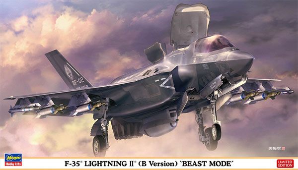 F-35 ライトニング 2 (B型)  ビーストモード プラモデル (ハセガワ 1/72 飛行機 限定生産 No.02306) 商品画像