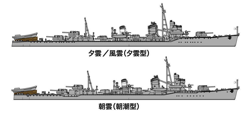 日本海軍 駆逐艦 夕雲 & 風雲 (夕雲型) & 朝雲 (朝潮型) キスカ島撤退作戦 プラモデル (ハセガワ 1/700 ウォーターラインシリーズ No.30062) 商品画像_1