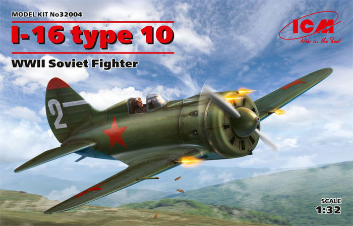 ポリカルポフ I-16 タイプ10 プラモデル (ICM 1/32 エアクラフト No.32004) 商品画像