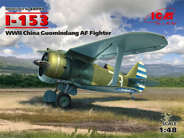 ポリカルポフ I-153 チャイカ 中国国民党空軍 プラモデル (ICM 1/48 エアクラフト プラモデル No.48099) 商品画像