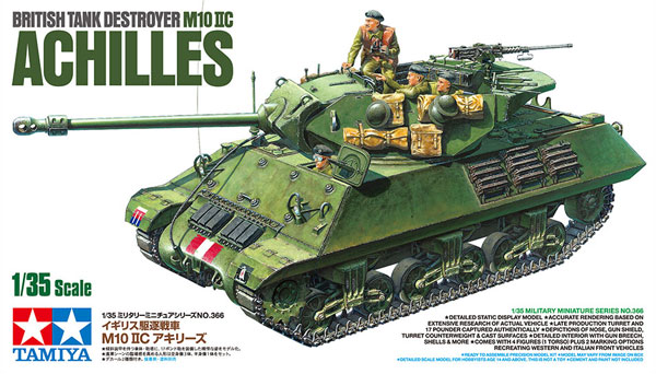 イギリス 駆逐戦車 M10 2C アキリーズ プラモデル (タミヤ 1/35 ミリタリーミニチュアシリーズ No.366) 商品画像