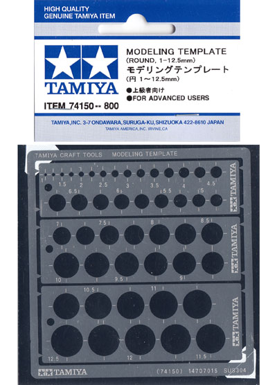 モデリングテンプレート 円 1-12.5mm テンプレート (タミヤ タミヤ クラフトツール No.150) 商品画像