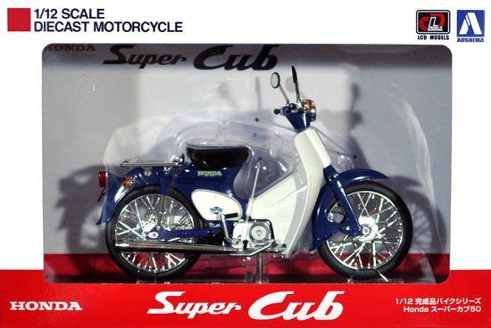 ホンダ スーパーカブ 50 ブルー 完成品 (アオシマ 1/12 完成品バイクシリーズ No.105665) 商品画像