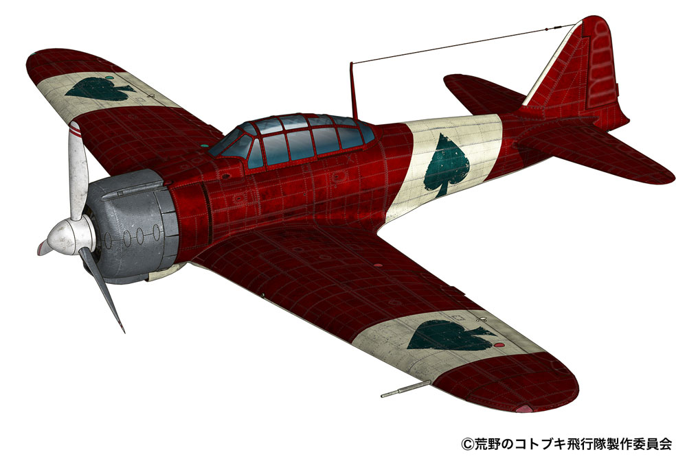 荒野のコトブキ飛行隊 零戦 二一型 ウガデン所属機 仕様 / サクラガオカ騎士団所属機 仕様 プラモデル (プレックス 荒野のコトブキ飛行隊 No.KHK72-006) 商品画像_4