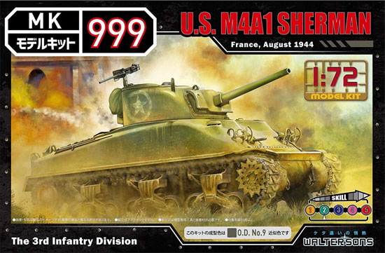 アメリカ M4A1 シャーマン戦車 フランス 1944年8月 プラモデル (ウォルターソンズ モデルキット 999 No.004) 商品画像