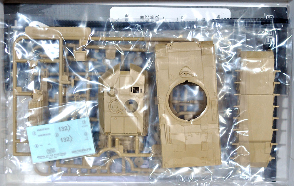 アメリカ M1A2 エイブラムス イラク サマーワ 2003年 プラモデル (ウォルターソンズ モデルキット 999 No.005) 商品画像_1