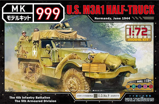 アメリカ M3A1 ハーフトラック ノルマンディ 1944年6月 プラモデル (ウォルターソンズ モデルキット 999 No.007) 商品画像