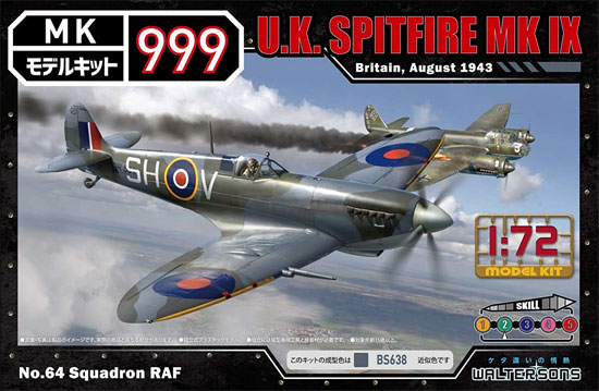 イギリス スピットファイア MK.9 ブリテン 1943年8月 プラモデル (ウォルターソンズ モデルキット 999 No.009) 商品画像