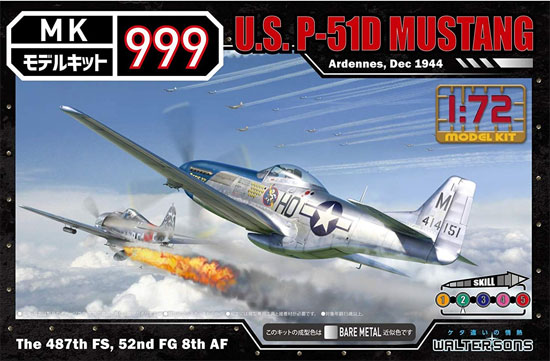 アメリカ P-51D マスタング アルデンヌ 1944年12月 プラモデル (ウォルターソンズ モデルキット 999 No.010) 商品画像