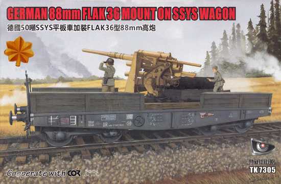 ドイツ 重平貨車 50t Ssys w/88mm FlaK36 ゴールデンオークリーフセット プラモデル (ティーモデル 1/72 ミリタリー プラモデル No.TK7305-G) 商品画像