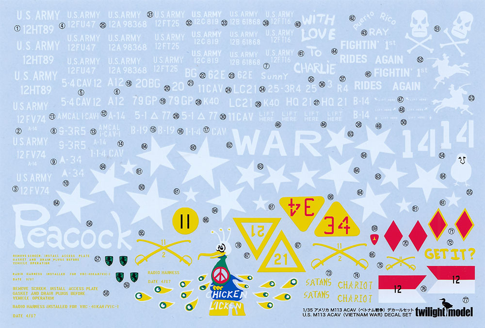 アメリカ装甲騎兵強襲車 M113ACAV バトルワゴン ベトナム戦争 デカールセット デカール (トワイライトモデル デカール No.TM-010) 商品画像_1