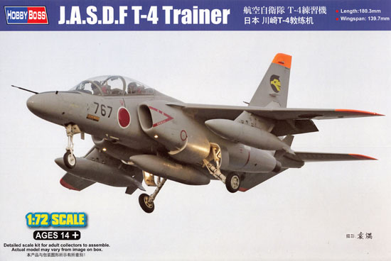 航空自衛隊 T-4 練習機 プラモデル (ホビーボス 1/72 エアクラフト プラモデル No.87266) 商品画像