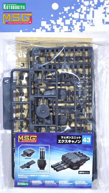 エクスキャノン プラモデル (コトブキヤ M.S.G モデリングサポートグッズ ウェポンユニット No.MW043) 商品画像