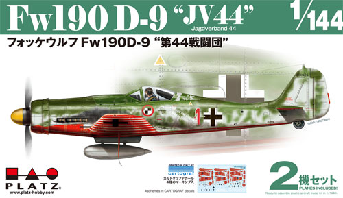 フォッケウルフ Fw190D-9 第44戦闘団 プラモデル (プラッツ 1/144 プラスチックモデルキット No.PDR-004) 商品画像