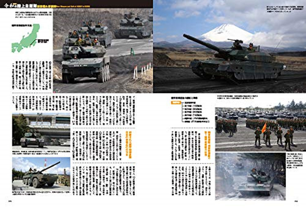 Jグランド EX 2019 SPRING No.4 雑誌 (イカロス出版 Jグランド No.EX Vol.004) 商品画像_2