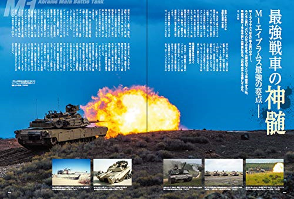 Jグランド EX 2019 SPRING No.4 雑誌 (イカロス出版 Jグランド No.EX Vol.004) 商品画像_4