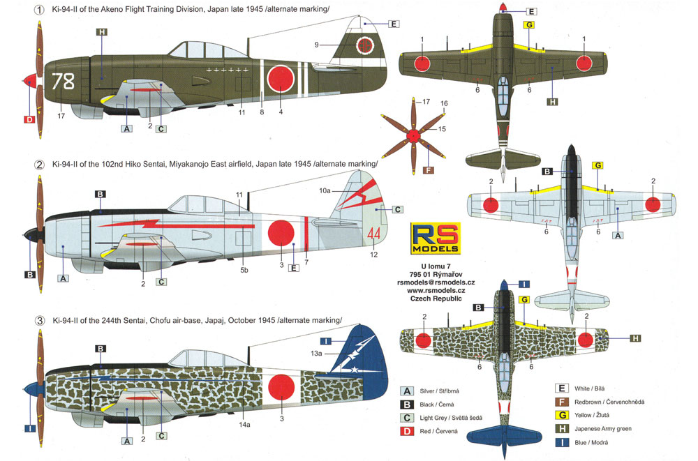 立川 キ-94-2 試作高高度防空戦闘機 プラモデル (RSモデル 1/72 エアクラフト プラモデル No.92240) 商品画像_1