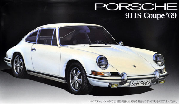 ポルシェ 911S クーペ 