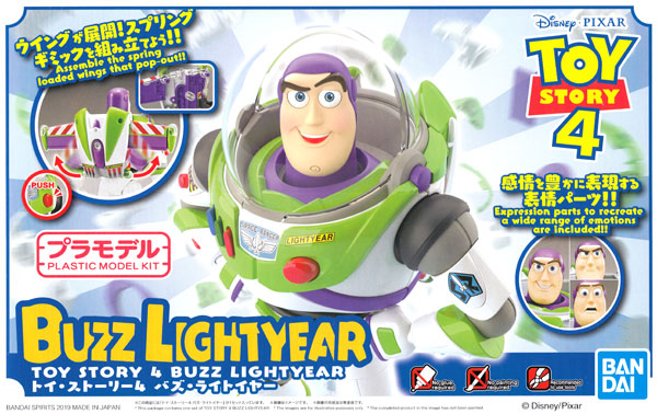 バズ・ライトイヤー (トイ・ストーリー 4) プラモデル (バンダイ トイ・ストーリー (TOY STORY) No.5057698) 商品画像