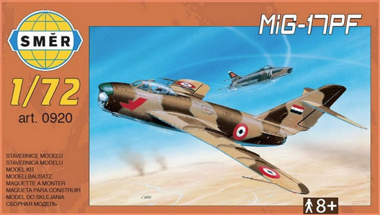 MiG-17PF プラモデル (スメール 1/72 エアクラフト プラモデル No.0920) 商品画像