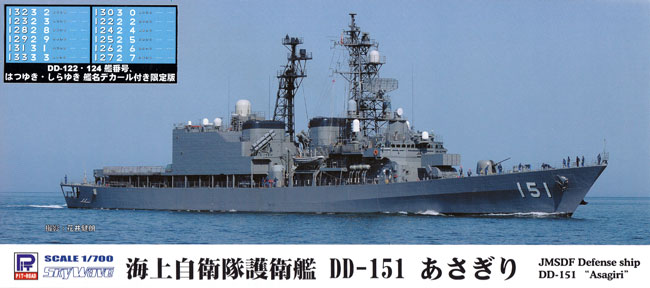 海上自衛隊 護衛艦 DD-151 あさぎり DD-122・124 艦番号、はつゆき・しらゆき 艦名デカール付き 限定版 プラモデル (ピットロード 1/700 スカイウェーブ J シリーズ No.J071SP) 商品画像