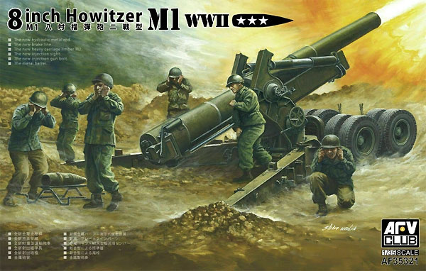 M1 8インチ 榴弾砲 プラモデル (AFV CLUB 1/35 AFV シリーズ No.AF35321) 商品画像
