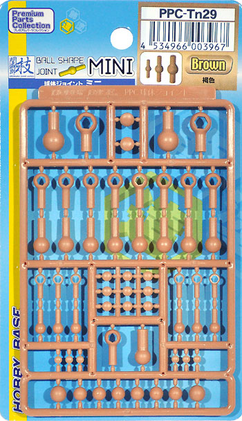 球体ジョイント ミニ 褐色 ジョイント (ホビーベース 間接技 No.PPC-Tn029) 商品画像