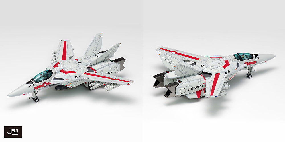 VF-1 ファイター マルチプレックス プラモデル (ウェーブ 超時空要塞マクロス シリーズ No.011) 商品画像_1