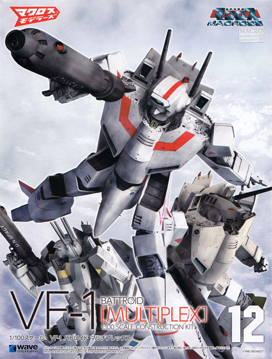 VF-1 バトロイド マルチプレックス プラモデル (ウェーブ 超時空要塞マクロス シリーズ No.012) 商品画像