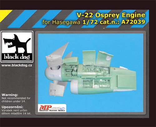 V-22 オスプレイ エンジン レジンキット (black dog 1/72 エアクラフト レジンパーツ No.A72039) 商品画像