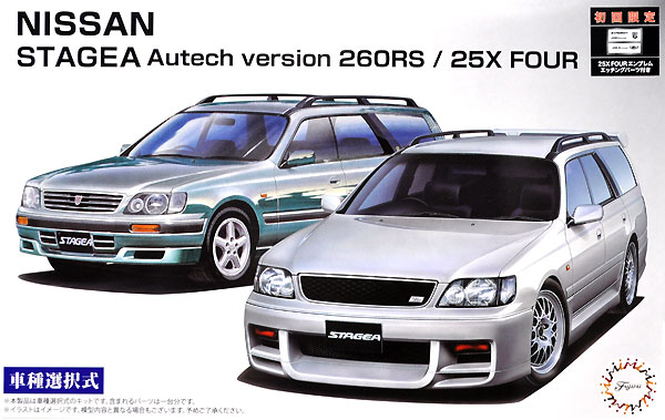 ニッサン ステージア オーテックバージョン 260RS / 25X FOUR プラモデル (フジミ 1/24 インチアップシリーズ No.147) 商品画像