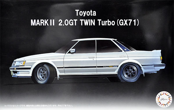 トヨタ マーク 2 2.0GT ツインターボ (GX71) プラモデル (フジミ 1/24 インチアップシリーズ No.275) 商品画像