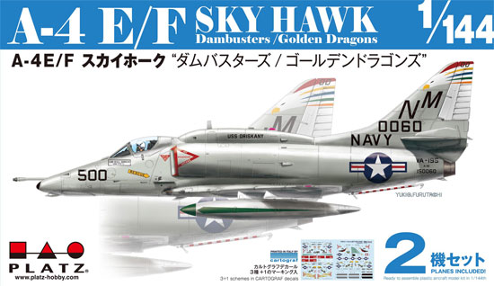 A-4E/F スカイホーク ダムバスターズ / ゴールデンドラゴンズ プラモデル (プラッツ 1/144 プラスチックモデルキット No.PDR-005) 商品画像