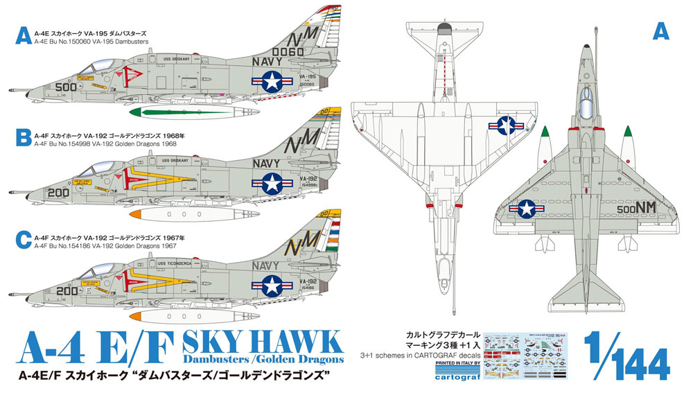 A-4E/F スカイホーク ダムバスターズ / ゴールデンドラゴンズ プラモデル (プラッツ 1/144 プラスチックモデルキット No.PDR-005) 商品画像_1