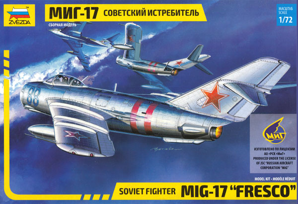 MiG-17 フレスコ ソビエト戦闘機 プラモデル (ズベズダ 1/72 エアクラフト プラモデル No.7318) 商品画像