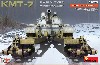 KMT-7 マインローラー 初期型