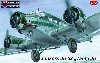 ユンカース Ju52 タンテ・ユー