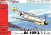 メッサーシュミット Bf109G-3 高高度戦闘機