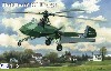 ドブルホフ WNF 342 ドイツ WW2 試作ヘリコプター