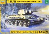 ソビエト中戦車 T-34/76 1943年型 ウラルマッシュ工場製