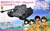 ポルシェティーガー VK4501(P) レオポンさんチーム (ガールズ&パンツァー 最終章)