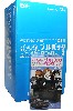 ガルパン プルバックタンク Vol.3 ガールズ&パンツァー最終章 (1BOX)