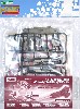 ヘヴィウェポンユニット 05EX メガスラッシュエッジ Special Edition CRYSTAL RED