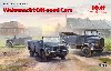 ドイツ国防軍 オフロード車両セット (Kfz.1、ホルヒ108 Typ40、L1500A)