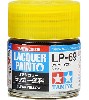 LP-69 クリヤーイエロー