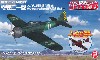 荒野のコトブキ飛行隊 零戦 二一型 ウガデン所属機 仕様 / サクラガオカ騎士団所属機 仕様